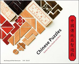 chinese puzzles